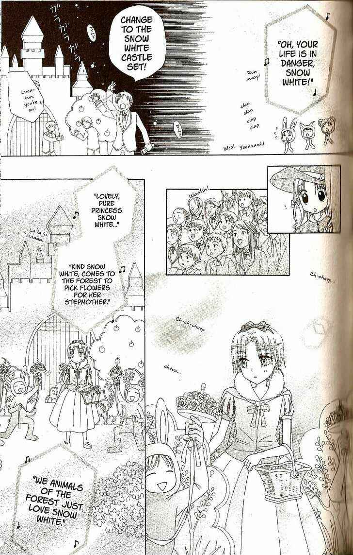 Gakuen Alice Chapter 24 - Page 13