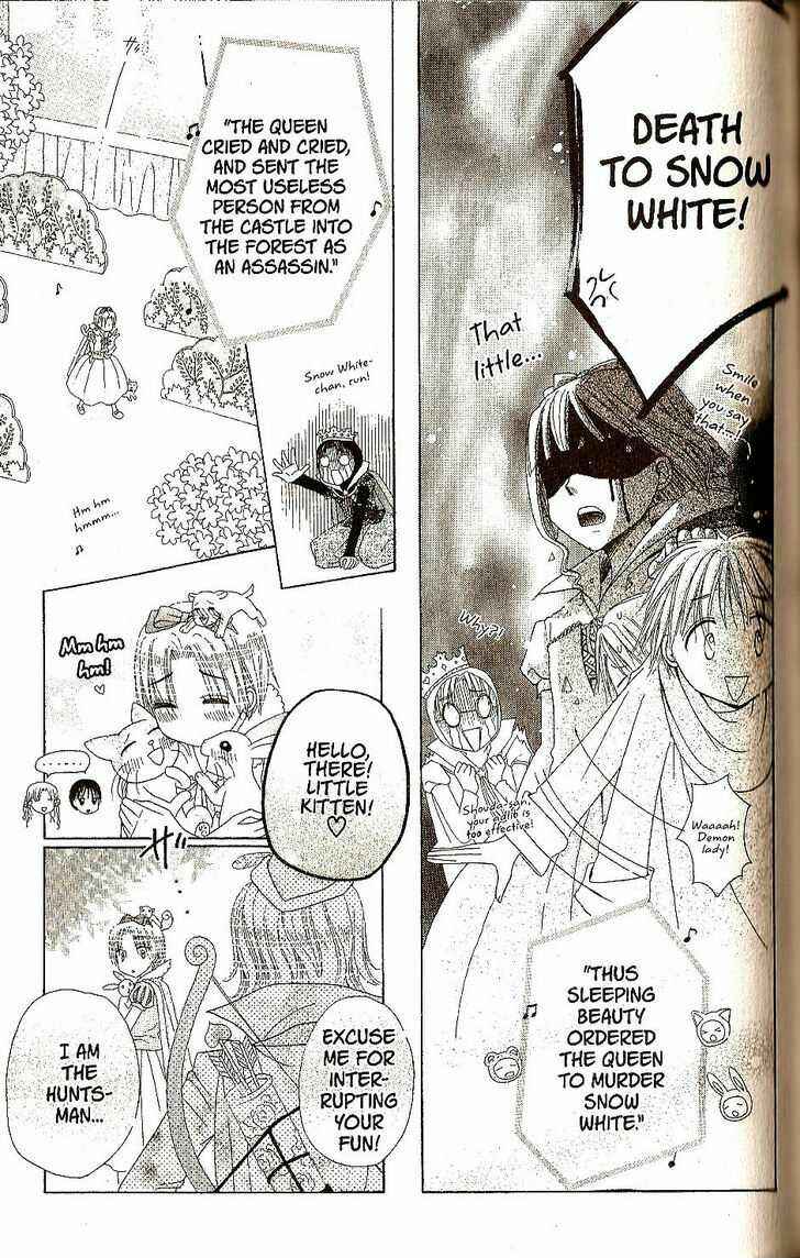Gakuen Alice Chapter 24 - Page 17
