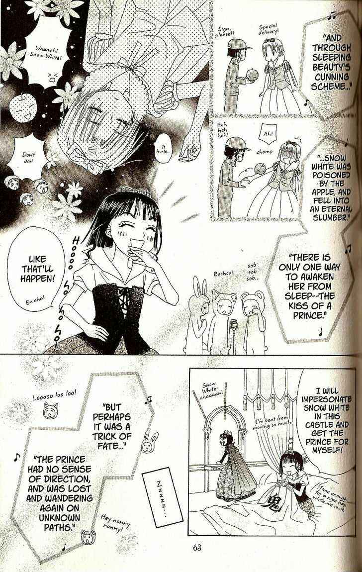 Gakuen Alice Chapter 24 - Page 23