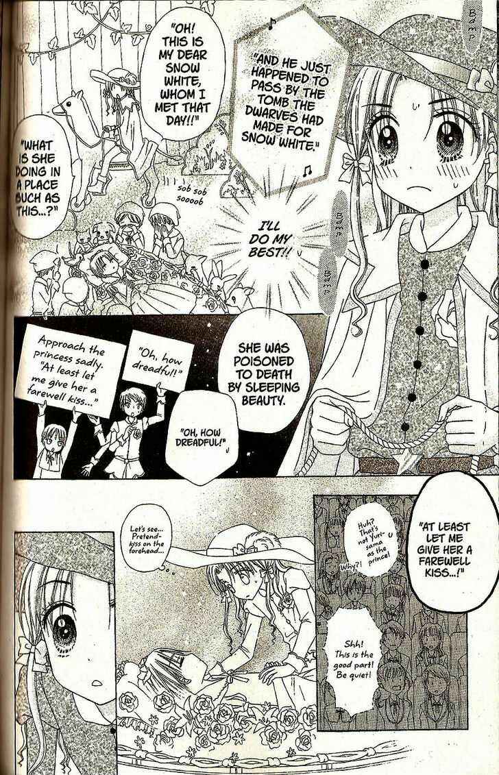Gakuen Alice Chapter 24 - Page 24