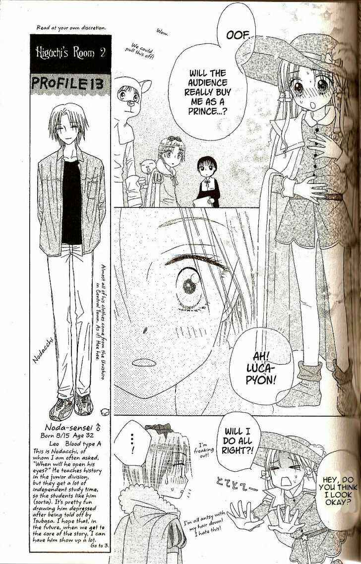 Gakuen Alice Chapter 24 - Page 3
