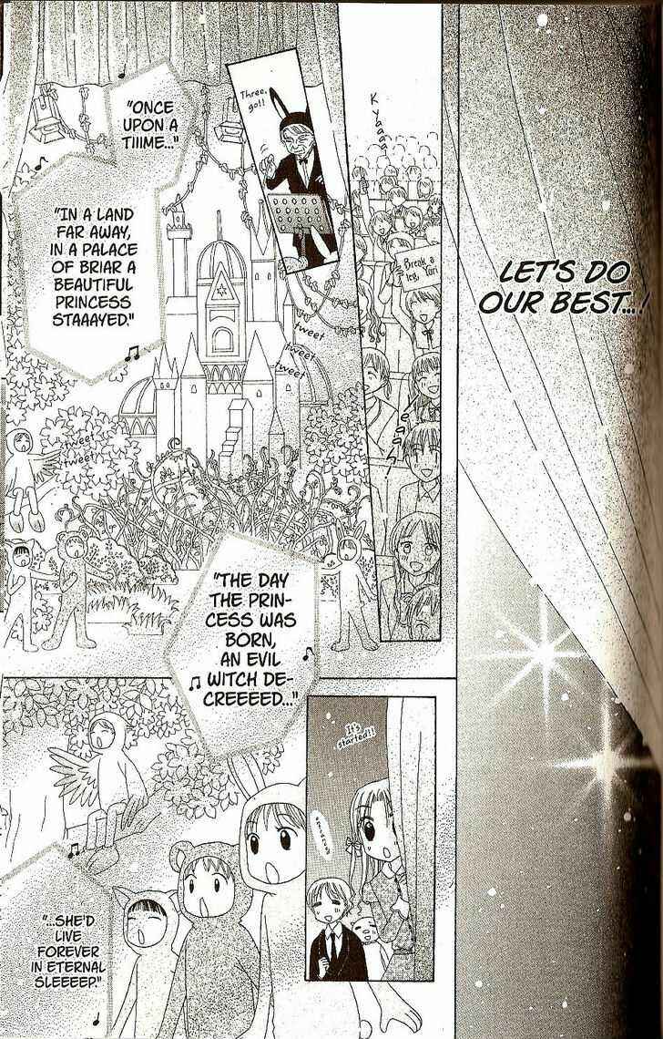 Gakuen Alice Chapter 24 - Page 7