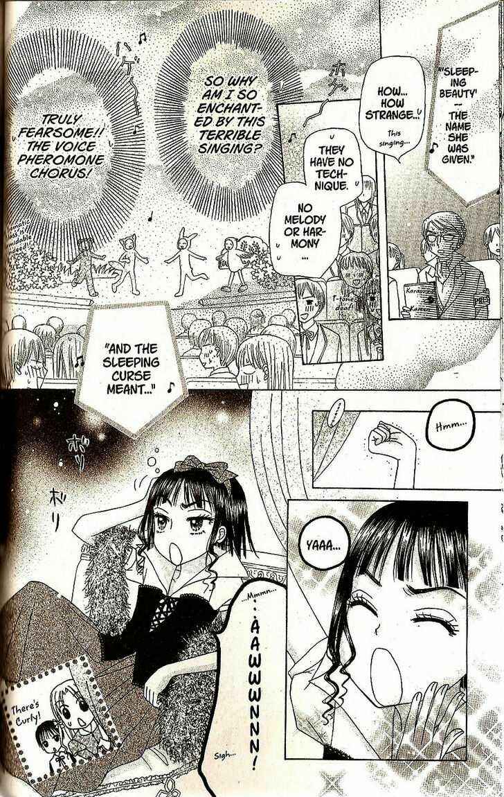 Gakuen Alice Chapter 24 - Page 8