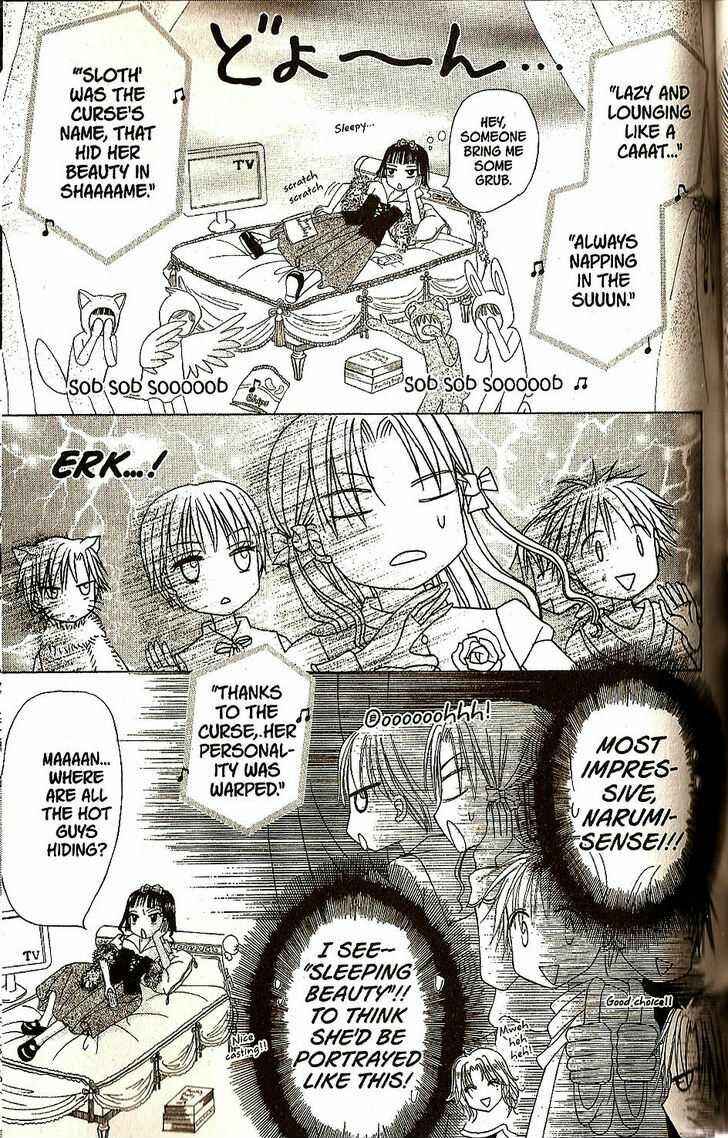 Gakuen Alice Chapter 24 - Page 9