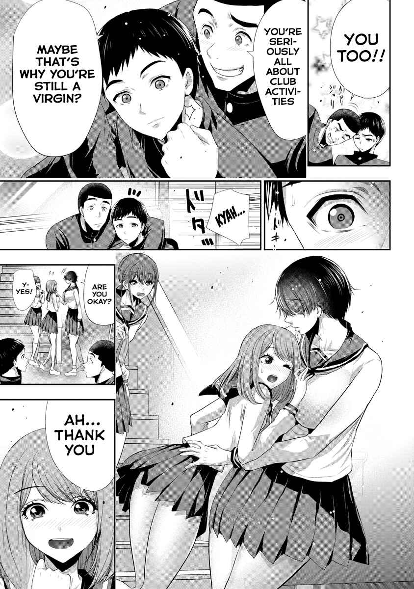 Osananajimi to Kanojo to Chapter 7 - Page 4