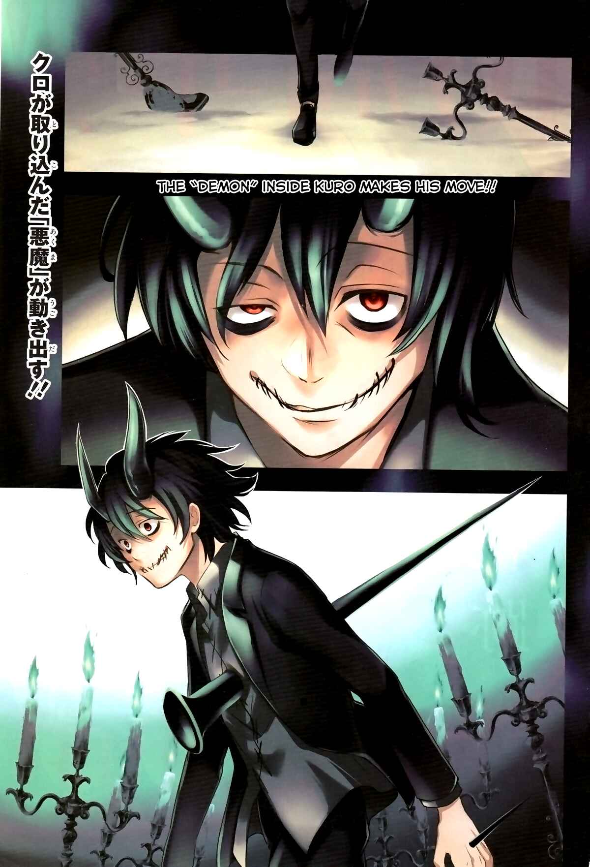 Servamp Chapter 108 - Page 1