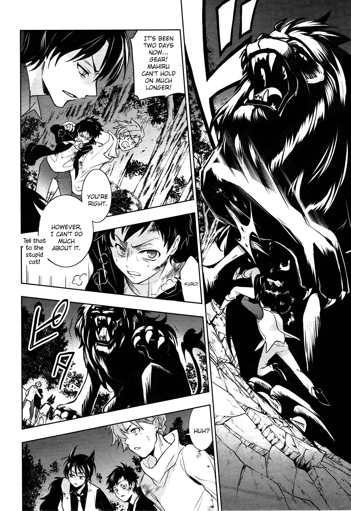 Servamp Chapter 108 - Page 16
