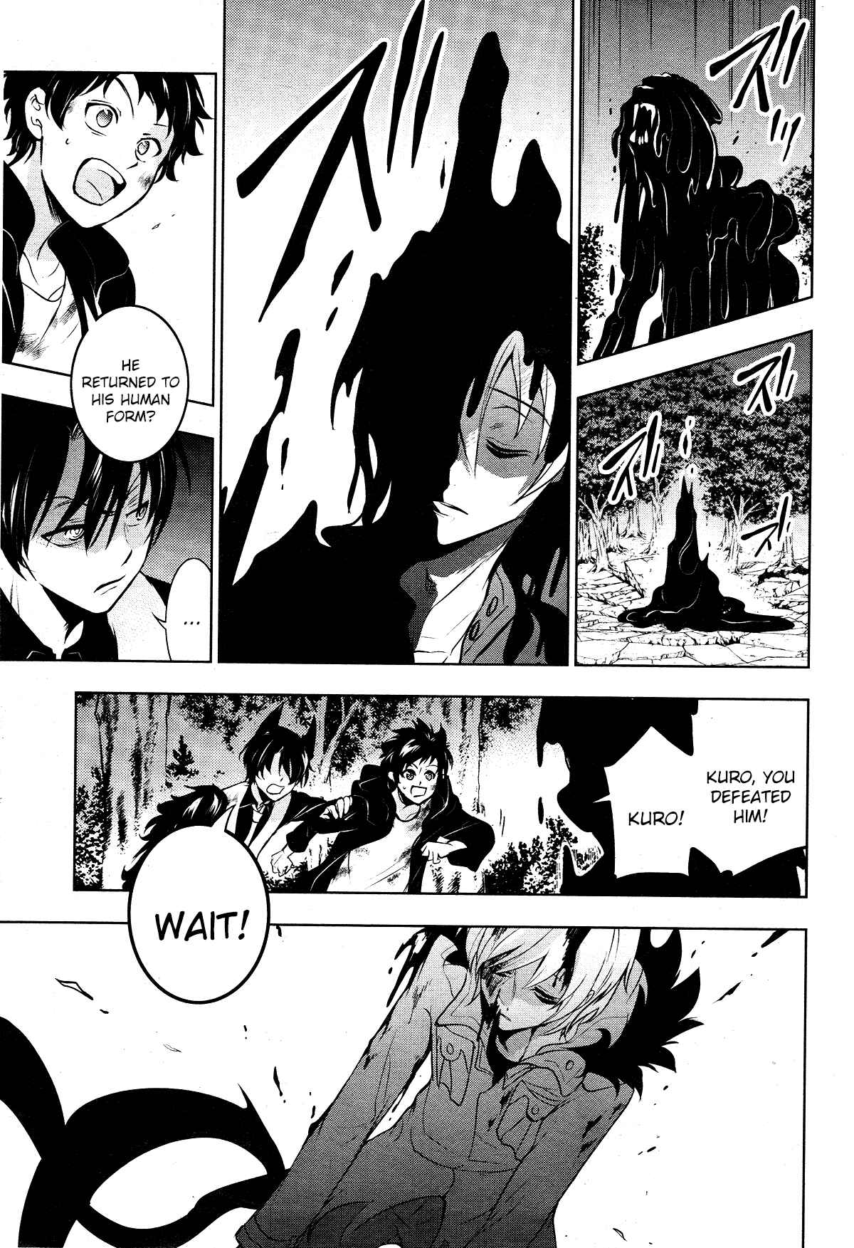Servamp Chapter 108 - Page 17