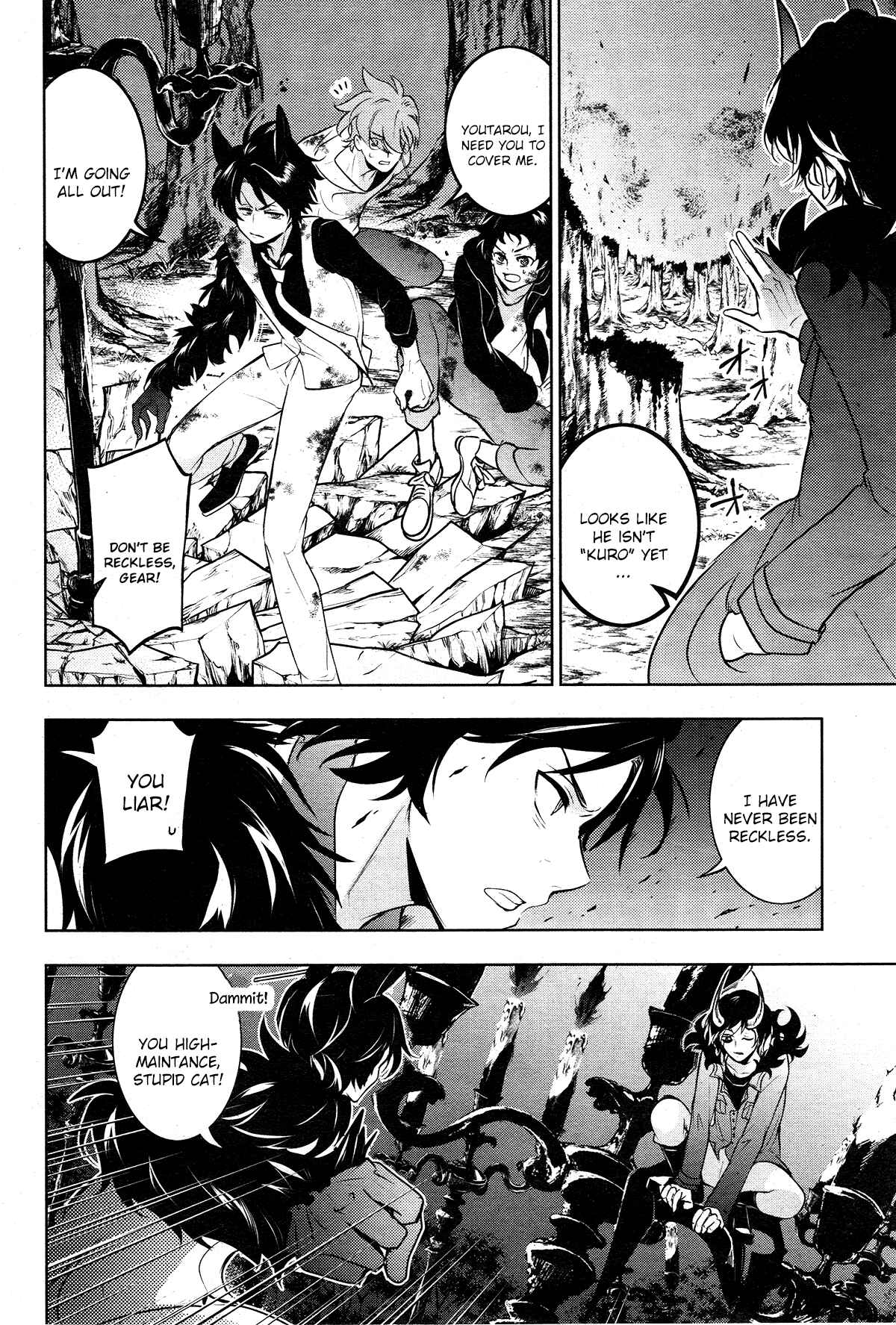 Servamp Chapter 108 - Page 20