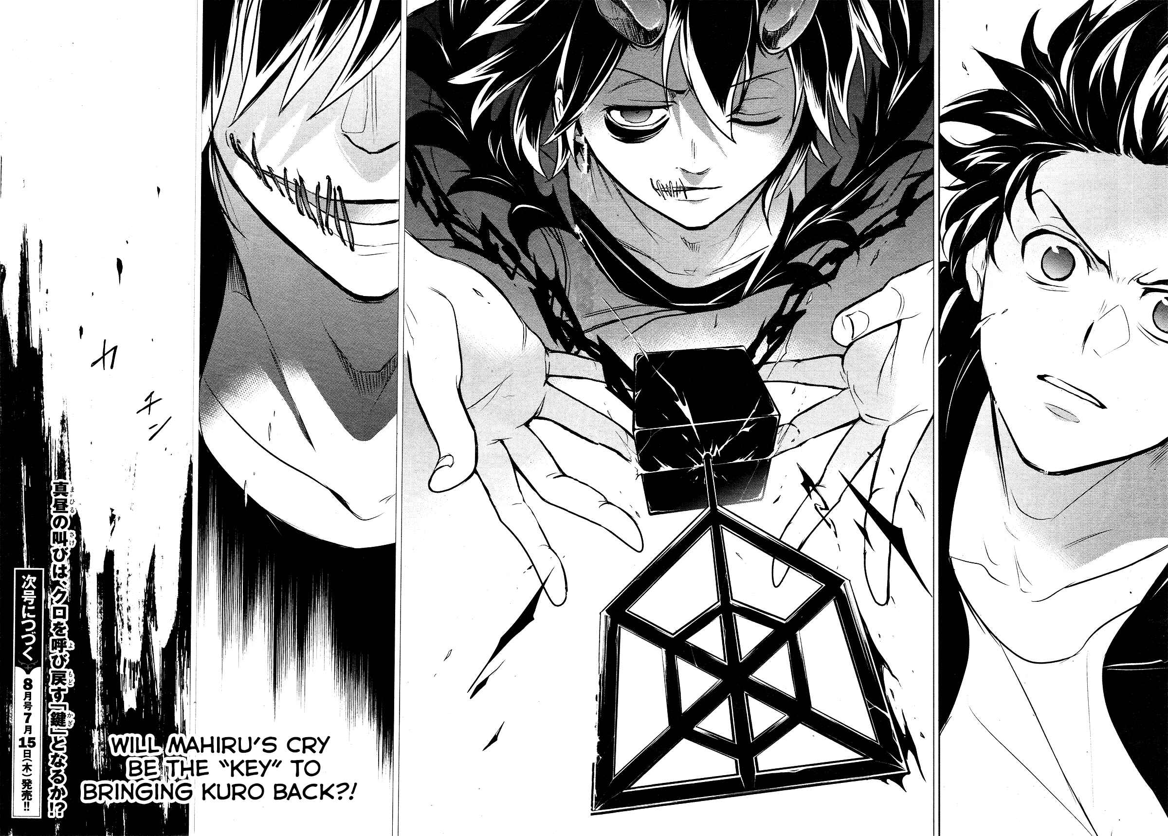 Servamp Chapter 108 - Page 27