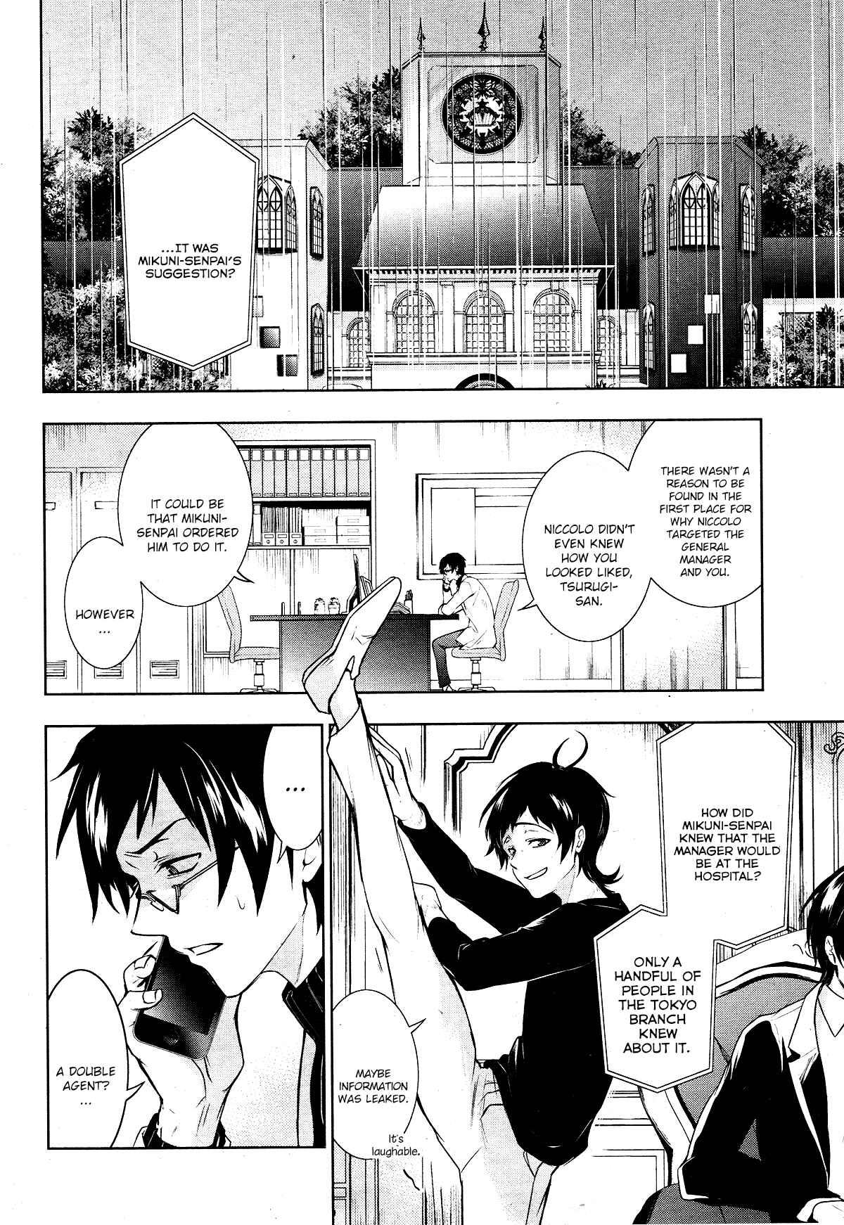 Servamp Chapter 108 - Page 4