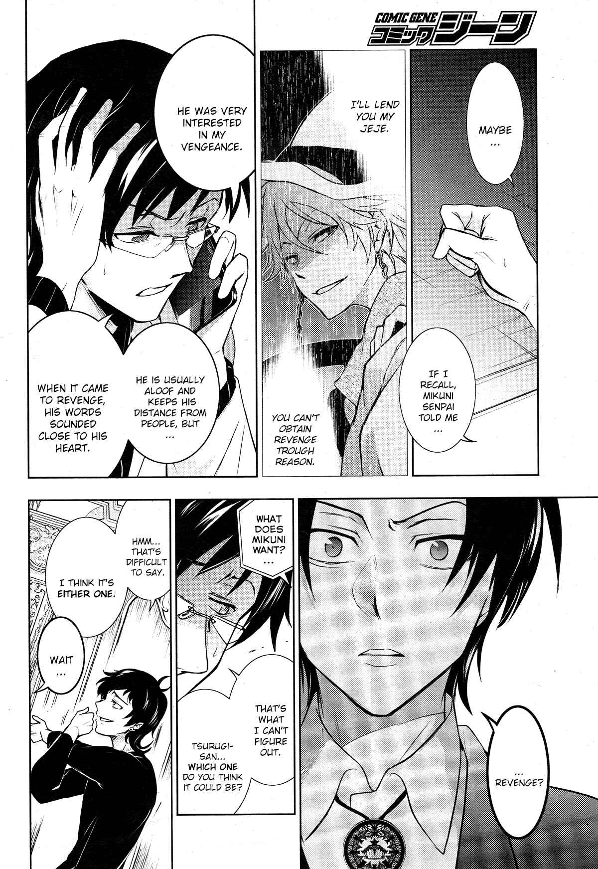 Servamp Chapter 108 - Page 8