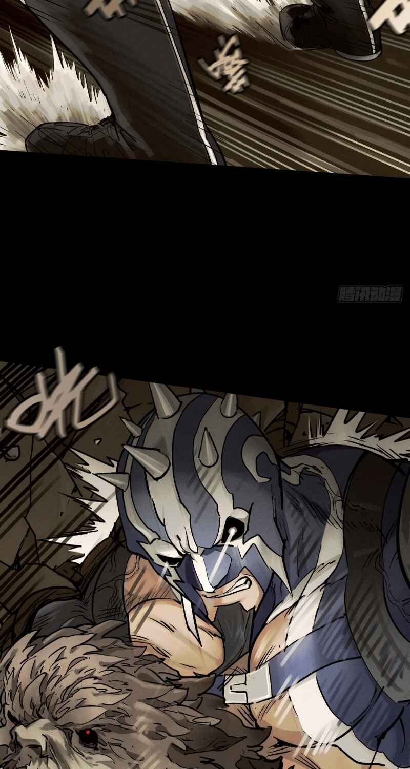 Trace of Doomsday Chapter 86 - Page 19