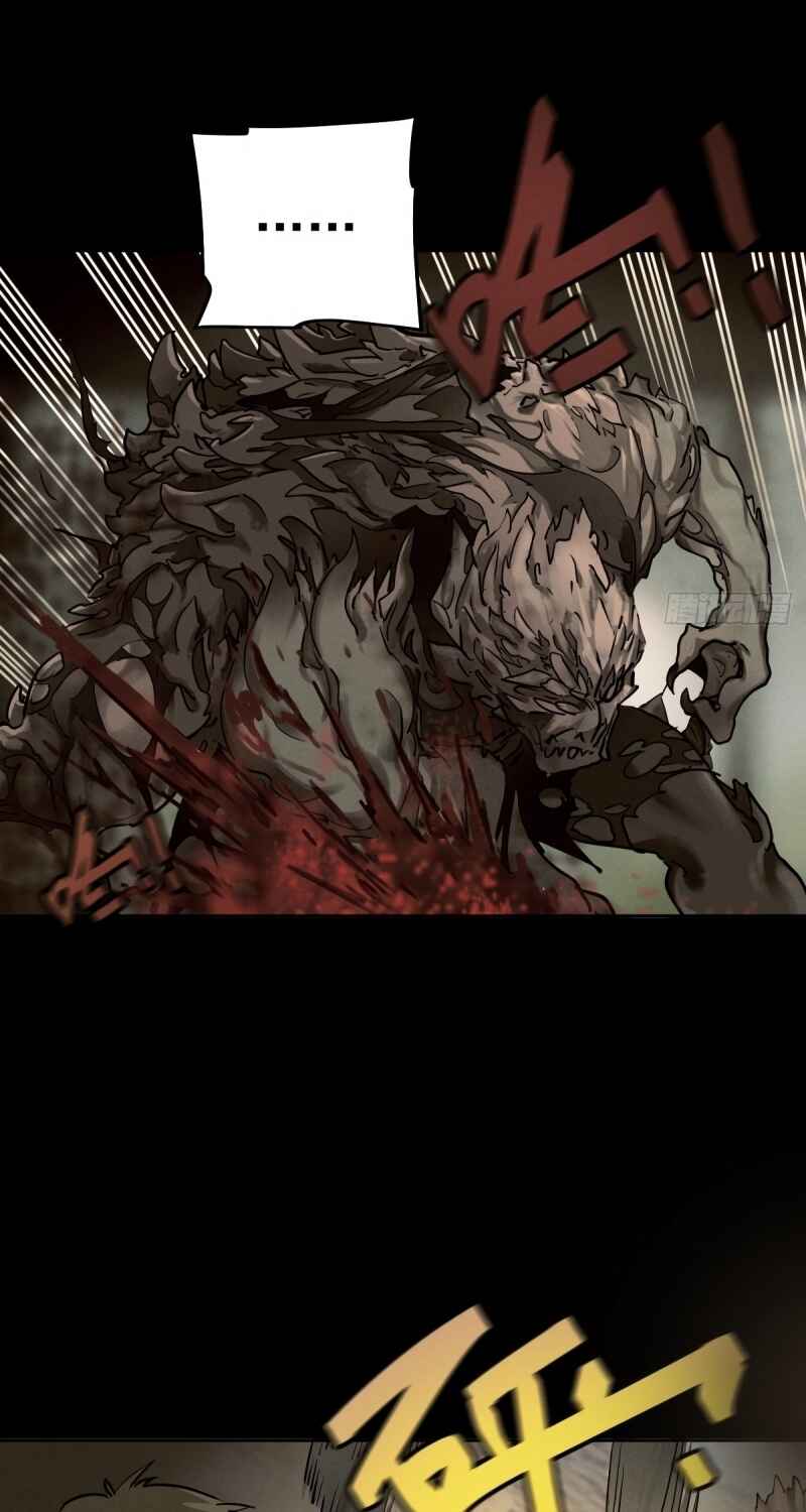 Trace of Doomsday Chapter 86 - Page 2