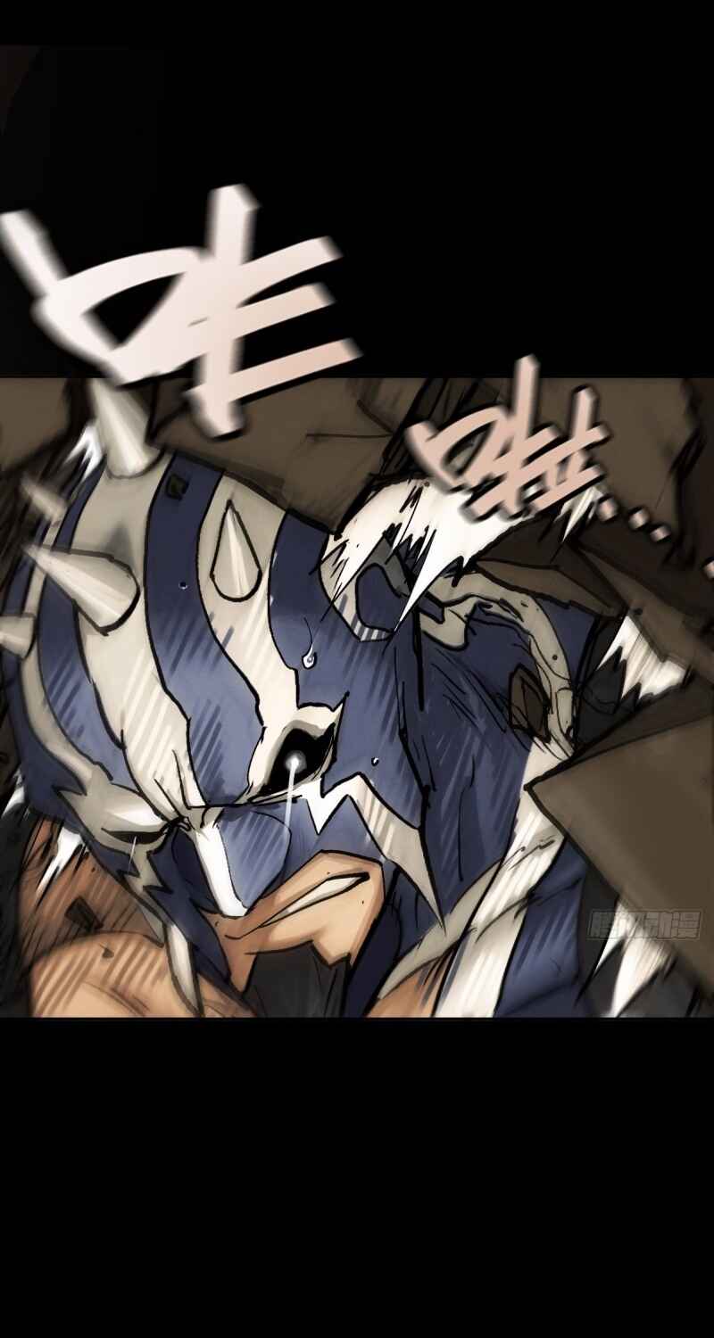 Trace of Doomsday Chapter 86 - Page 21