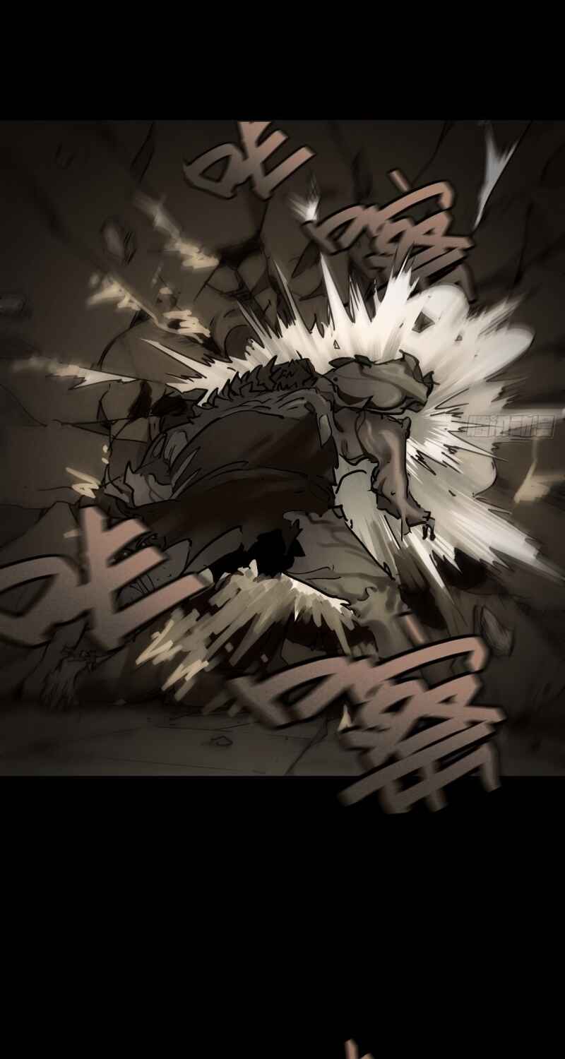 Trace of Doomsday Chapter 86 - Page 22