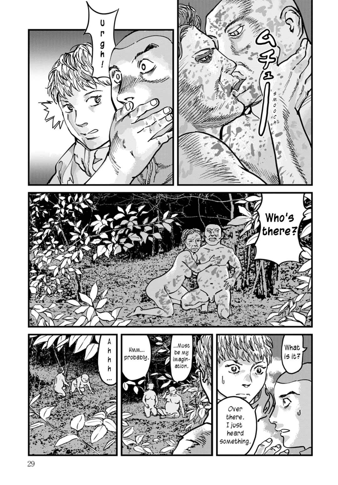 Uichi no Shima Chapter 9 - Page 5