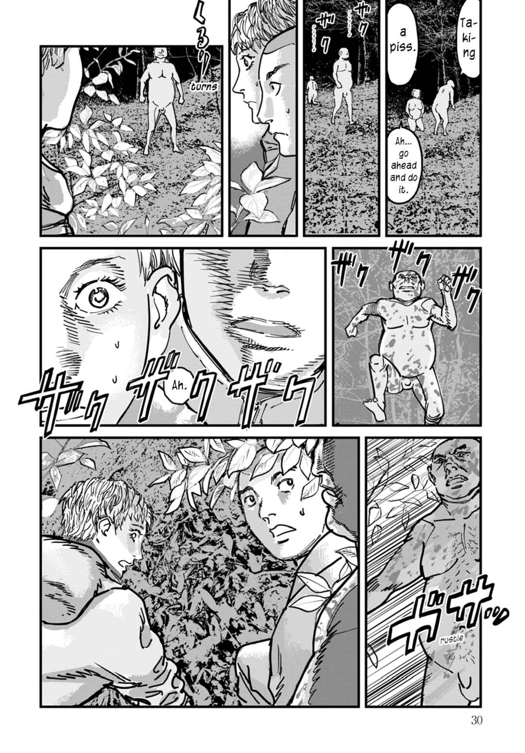 Uichi no Shima Chapter 9 - Page 6