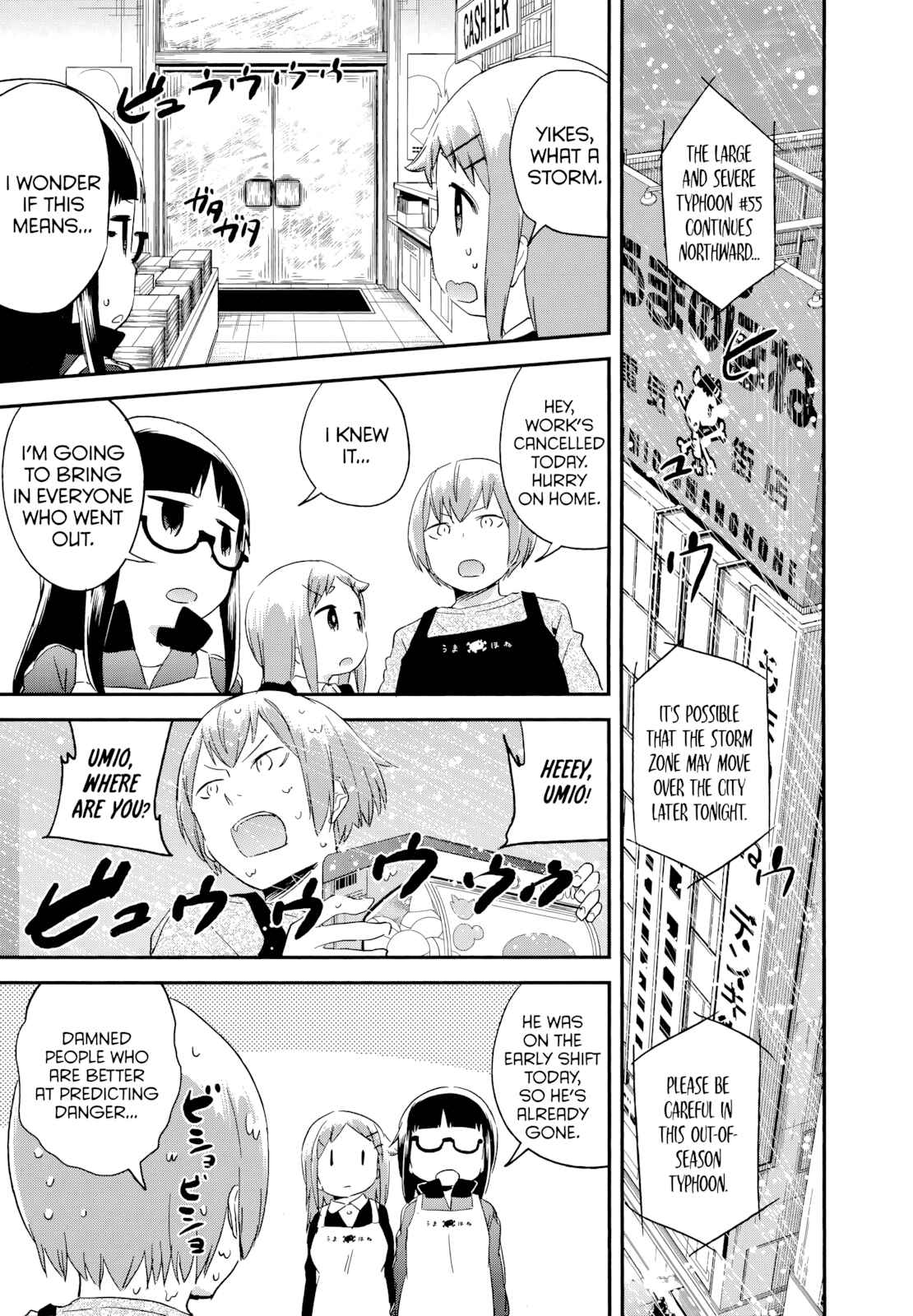 Denkigai no Honya-san Chapter 50 - Page 1