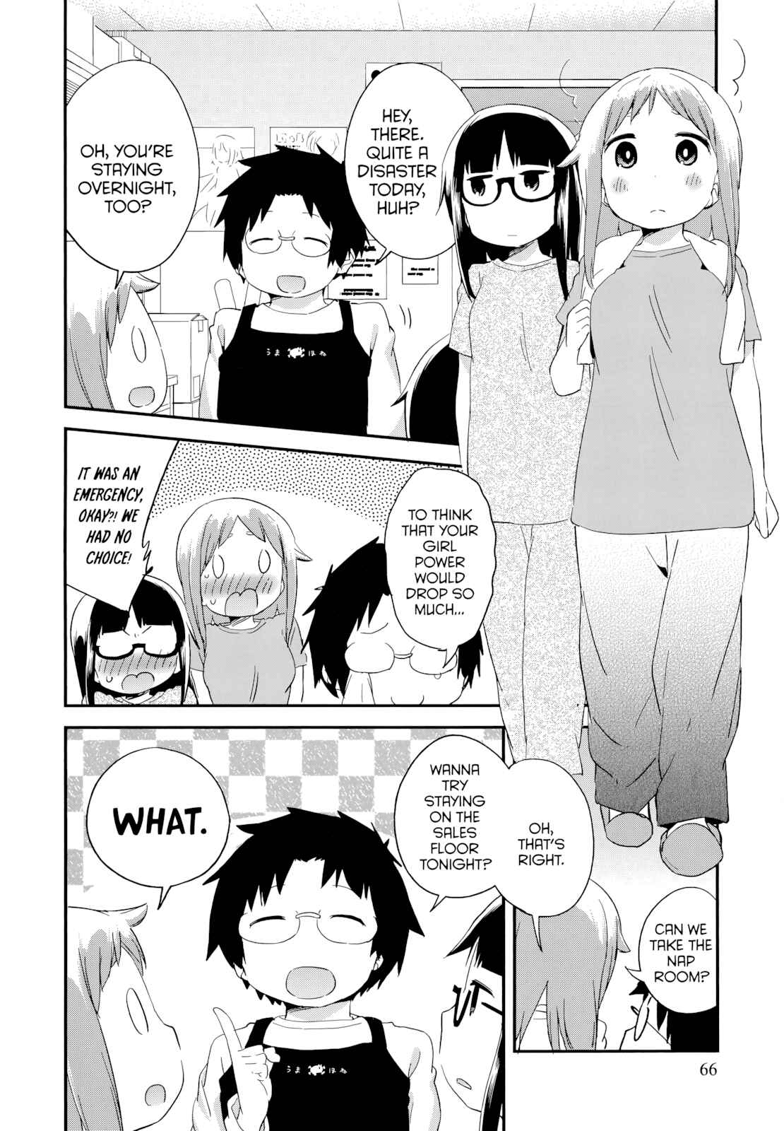 Denkigai no Honya-san Chapter 50 - Page 12