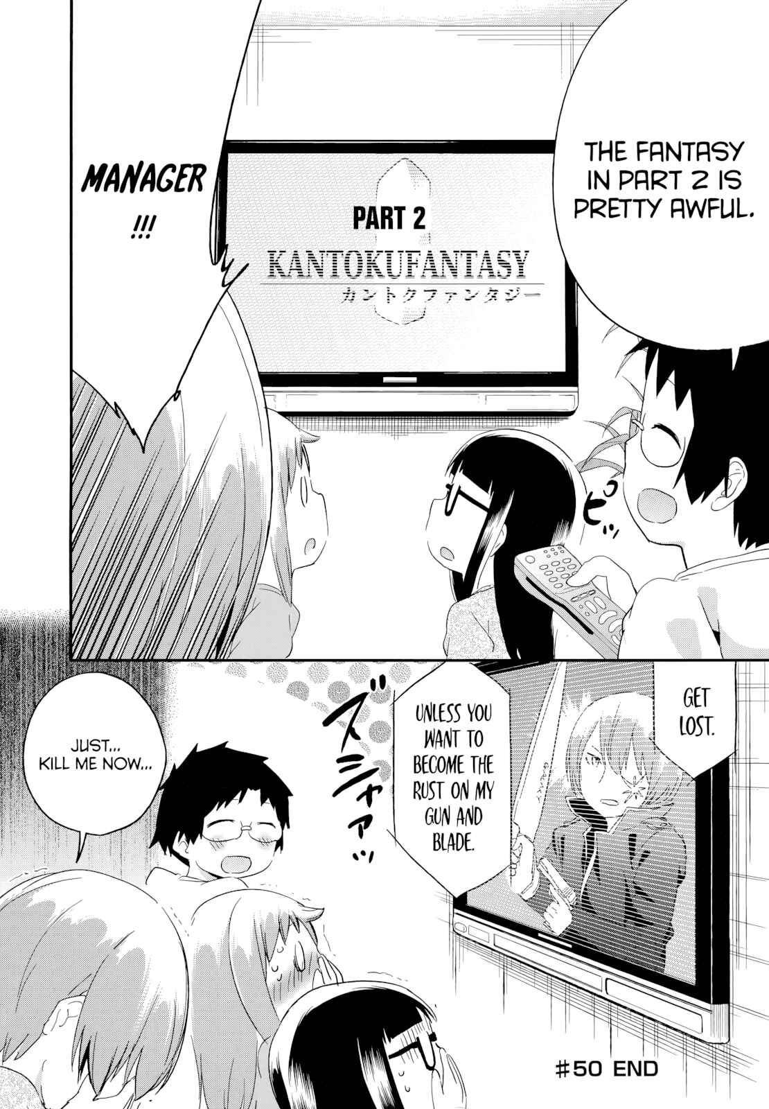 Denkigai no Honya-san Chapter 50 - Page 26