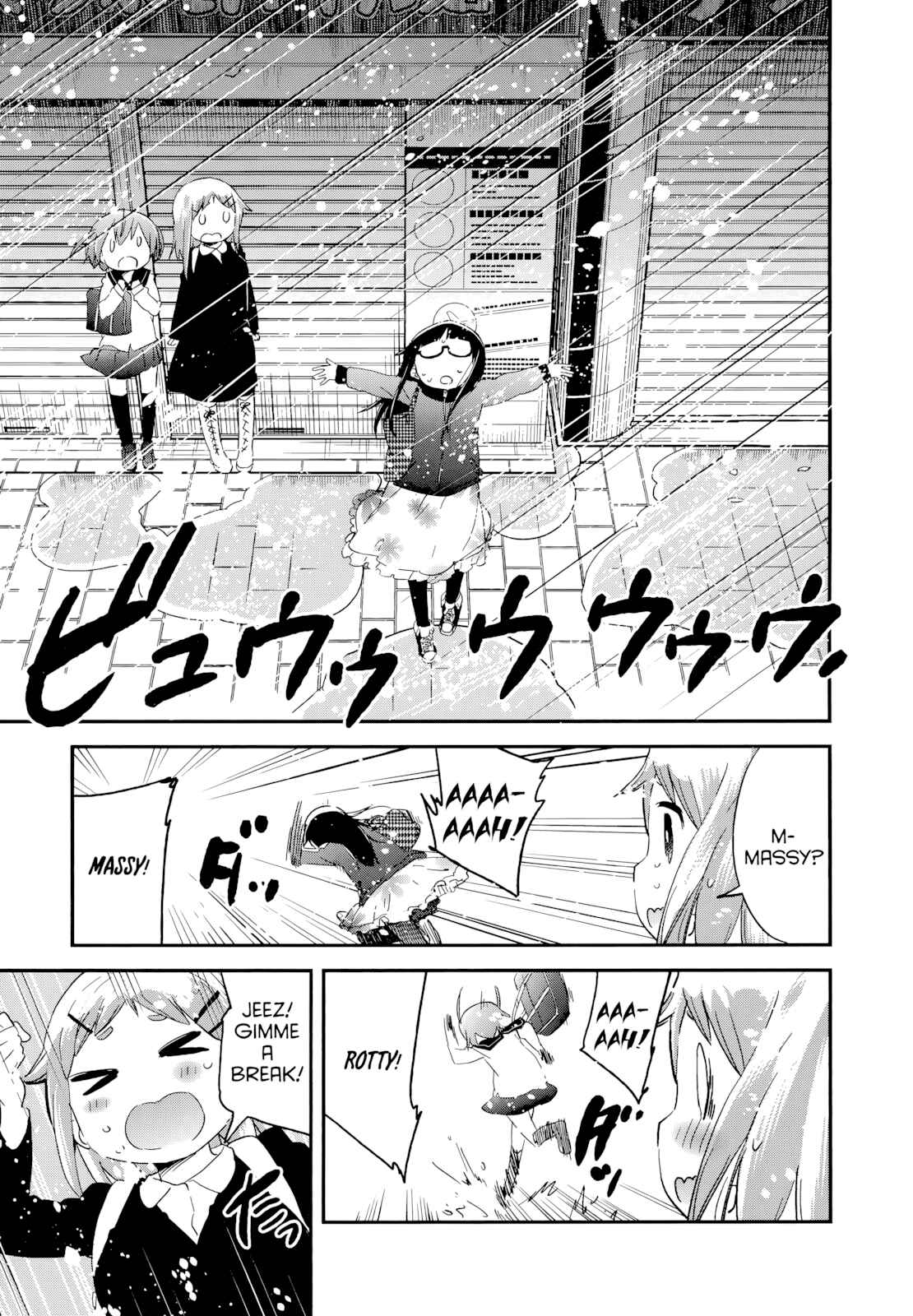 Denkigai no Honya-san Chapter 50 - Page 5