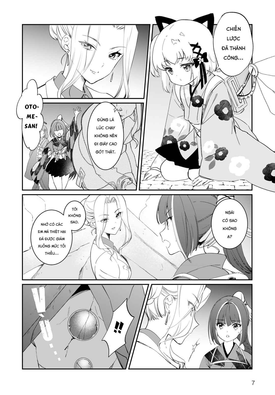 Prima Doll: New Order Chapter 9 - Page 15