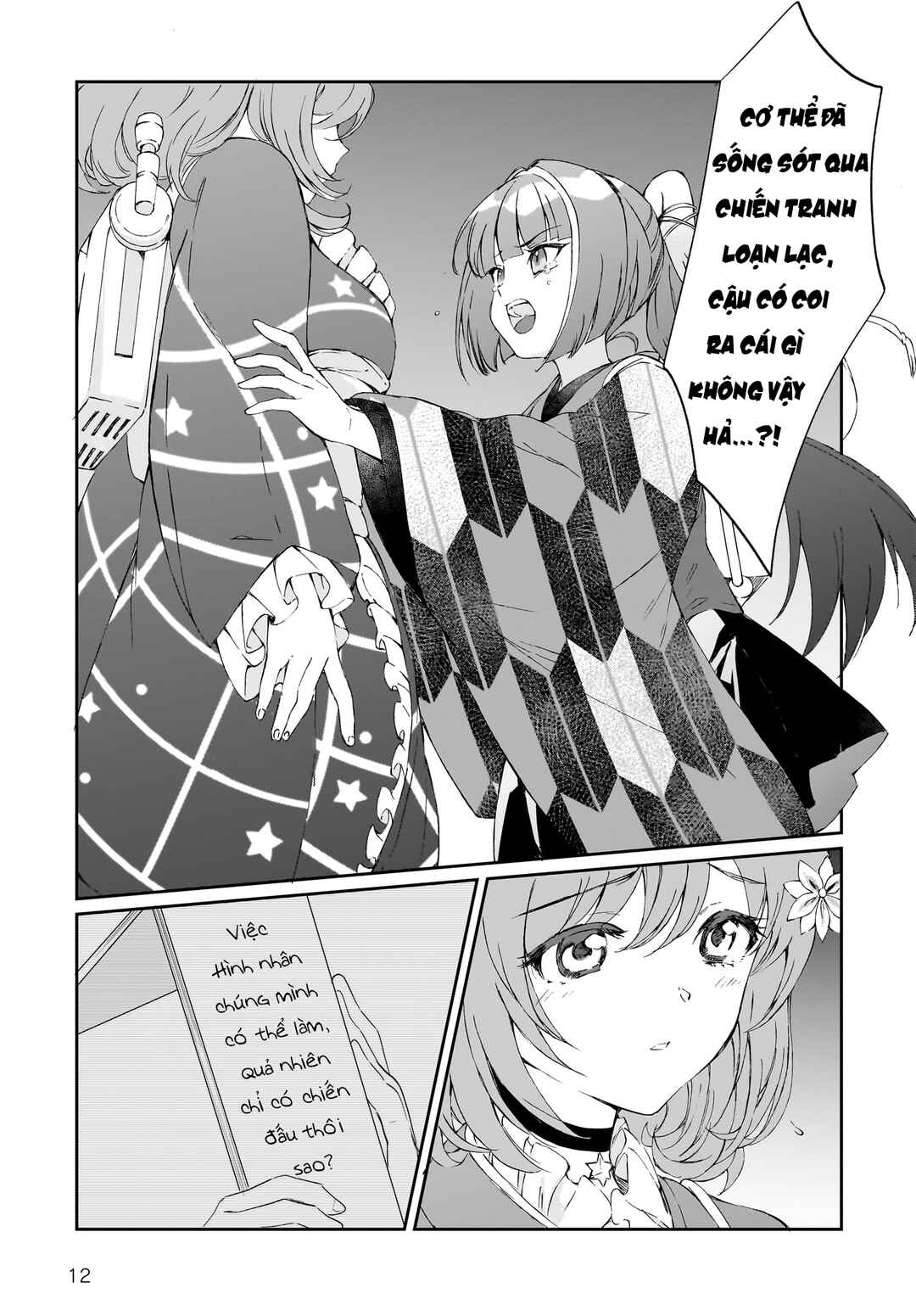 Prima Doll: New Order Chapter 9 - Page 20