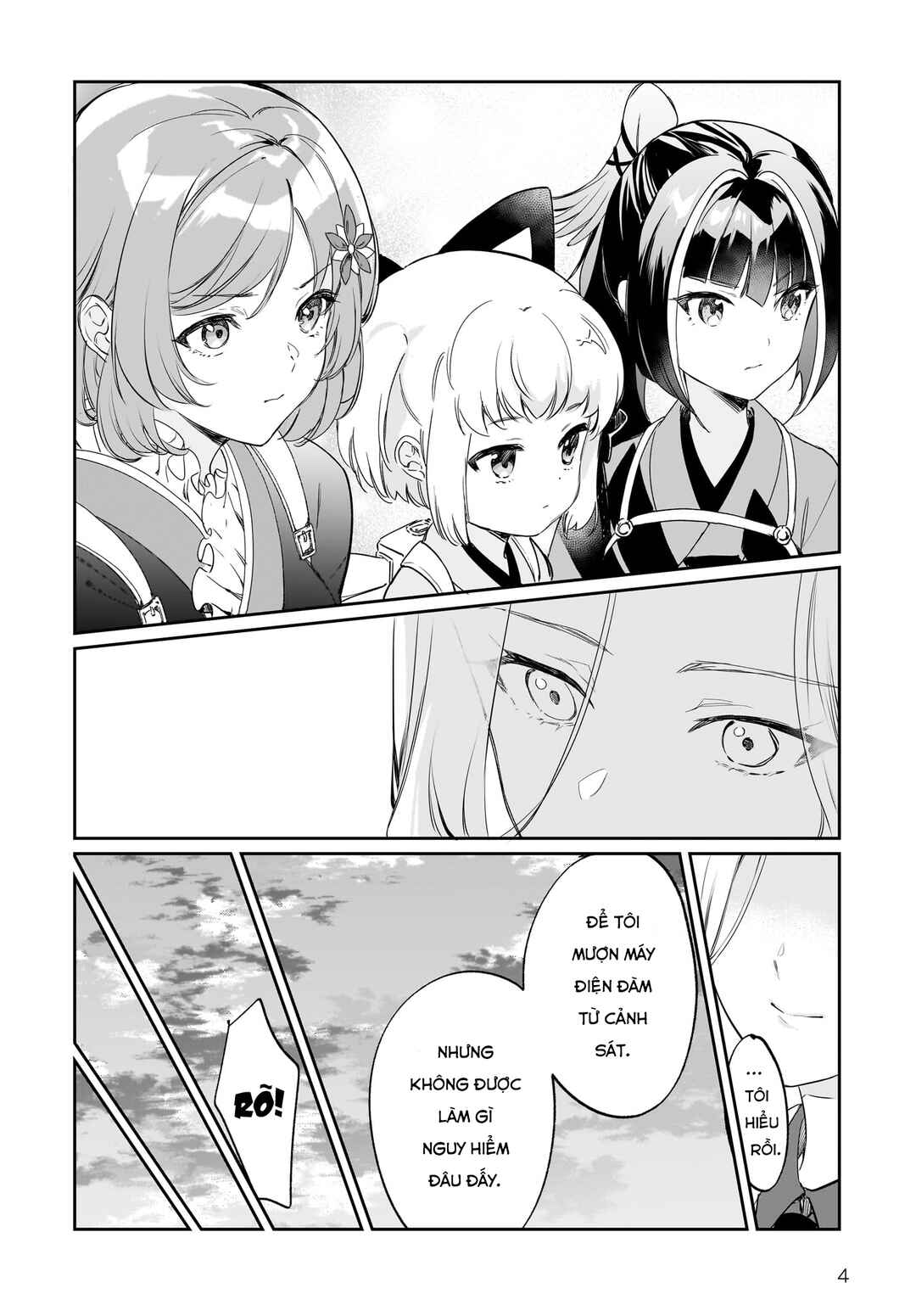 Prima Doll: New Order Chapter 9 - Page 5