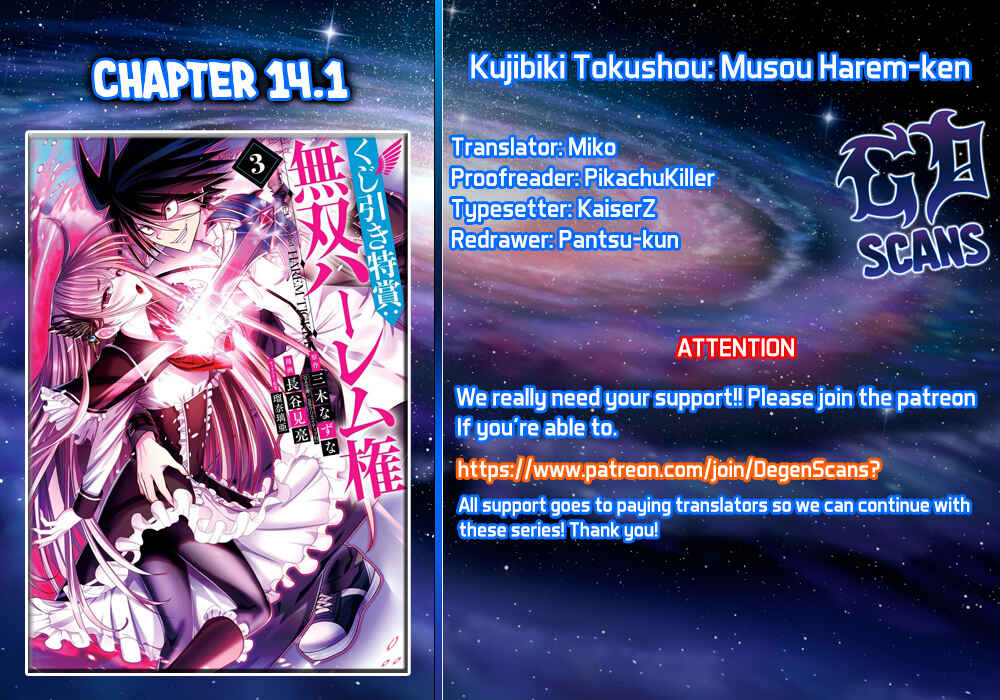 Kujibiki Tokushou: Musou Harem-ken Chapter 14.1 - Page 1
