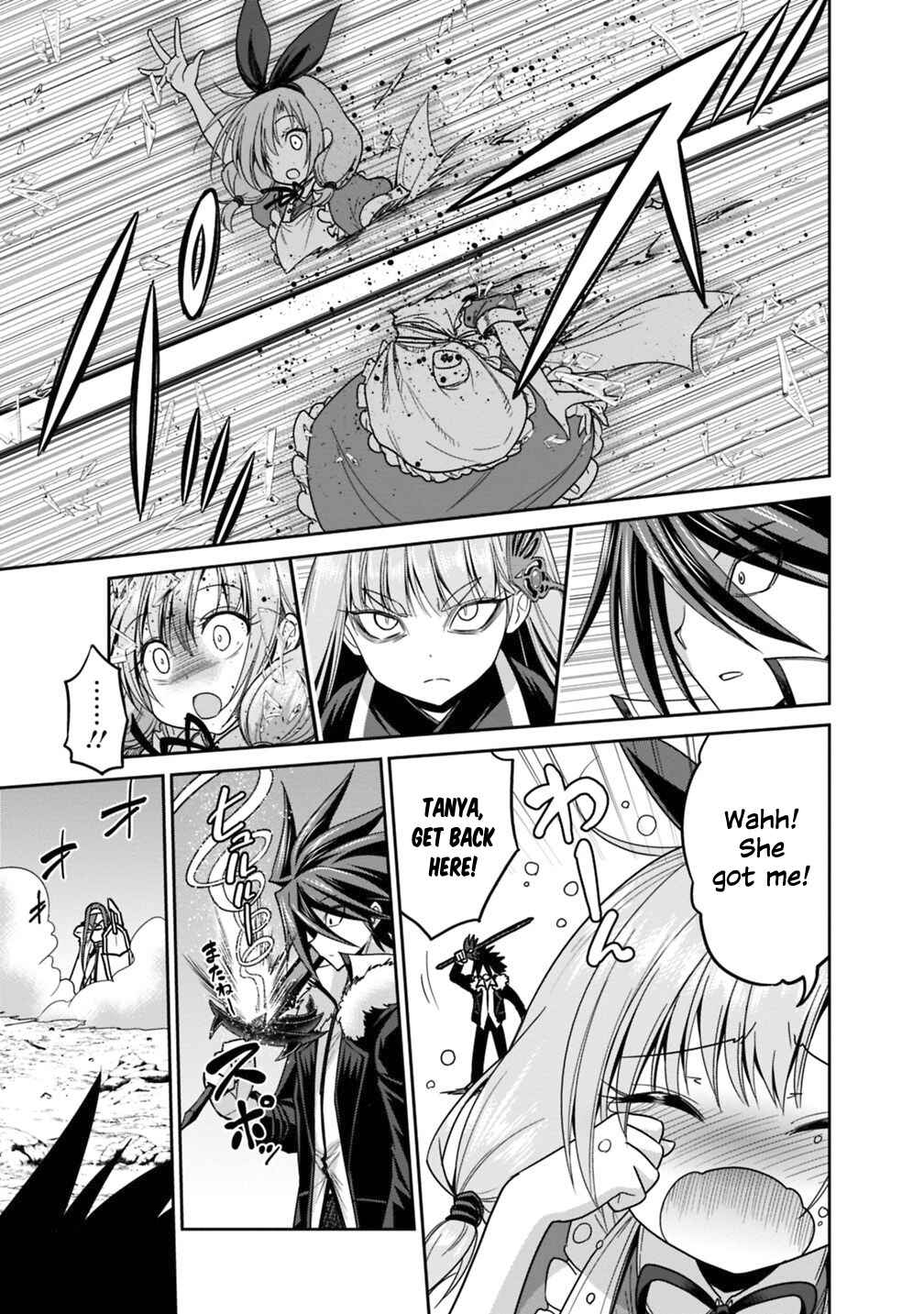 Kujibiki Tokushou: Musou Harem-ken Chapter 14.1 - Page 12
