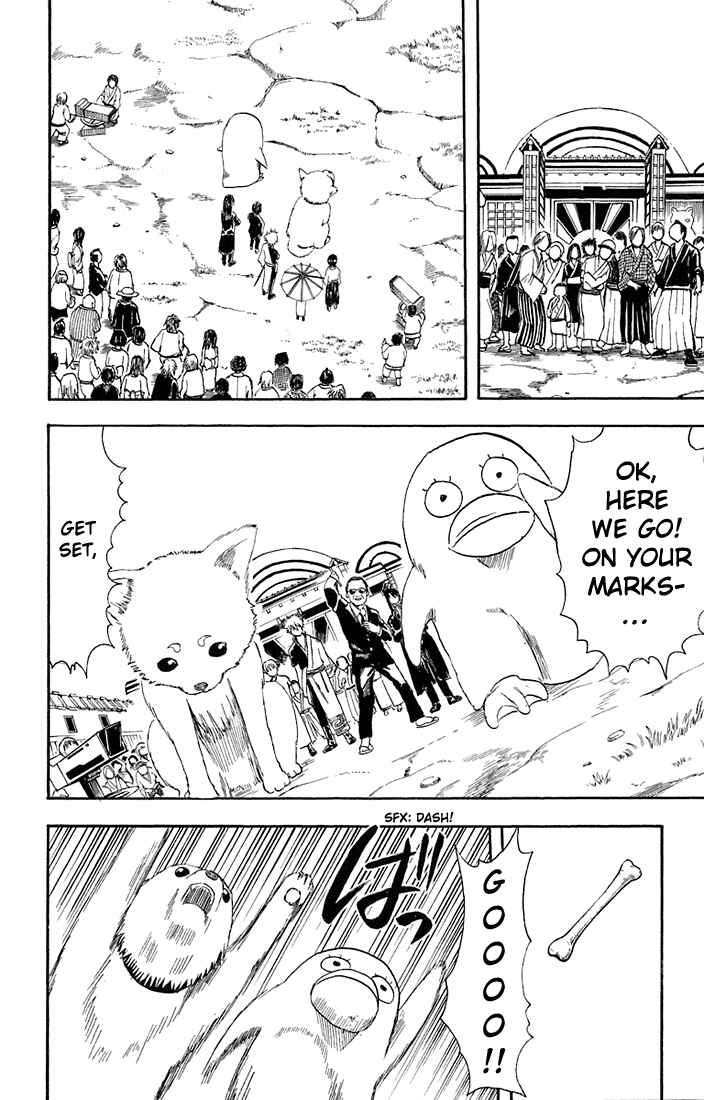 Gintama Chapter 20 - Page 12