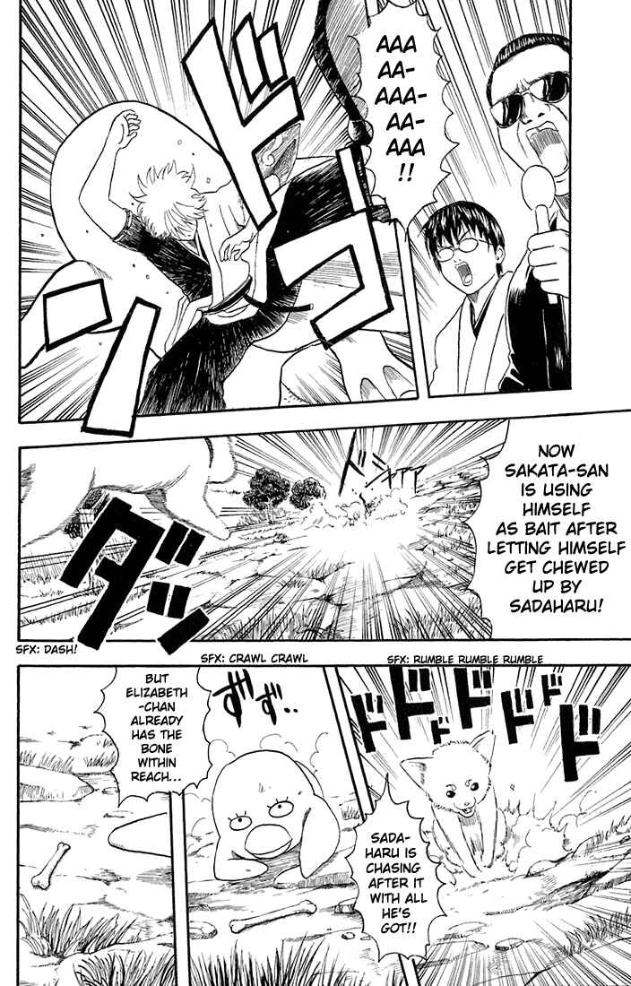 Gintama Chapter 20 - Page 16