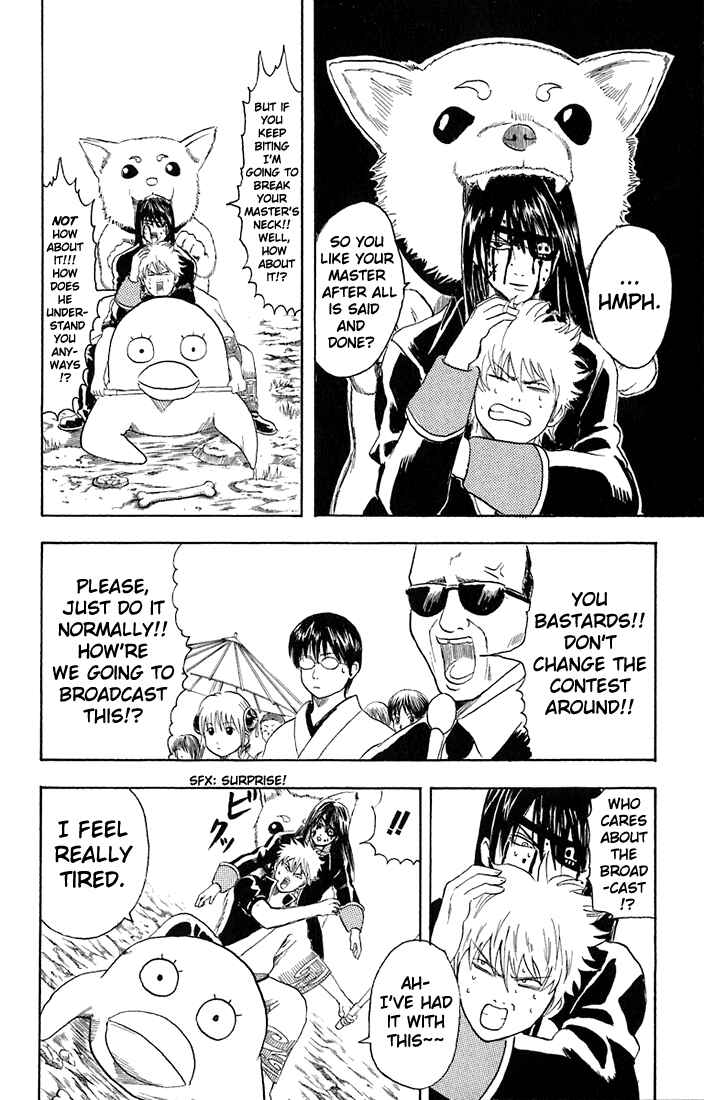 Gintama Chapter 20 - Page 18