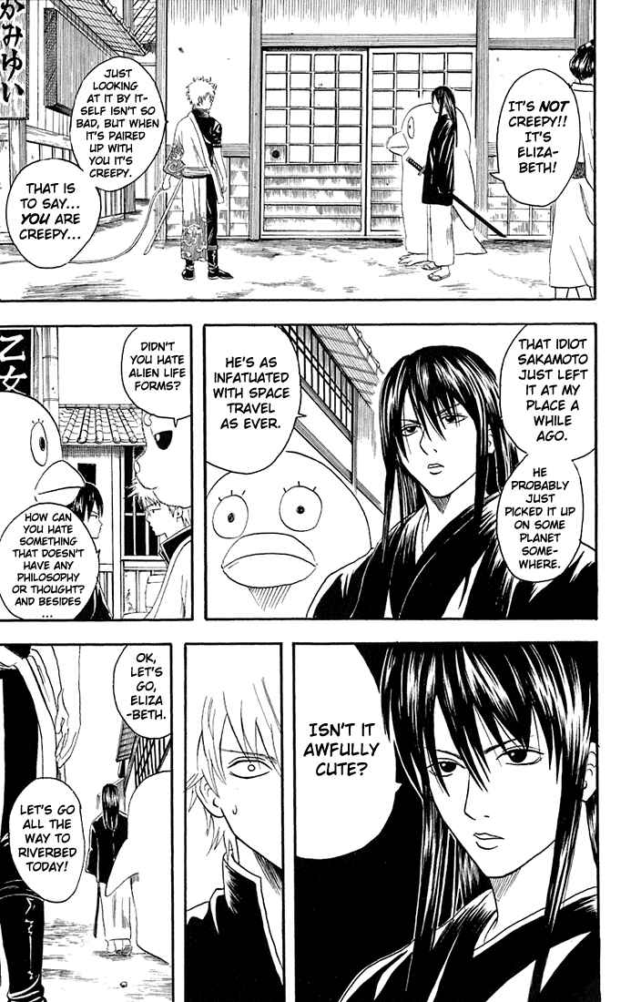 Gintama Chapter 20 - Page 3