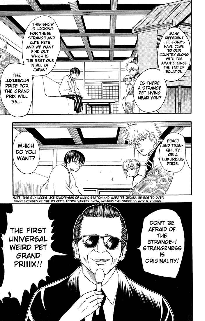 Gintama Chapter 20 - Page 5