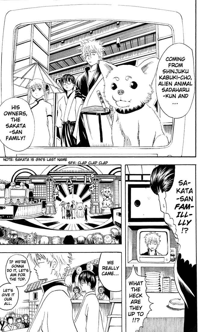 Gintama Chapter 20 - Page 7