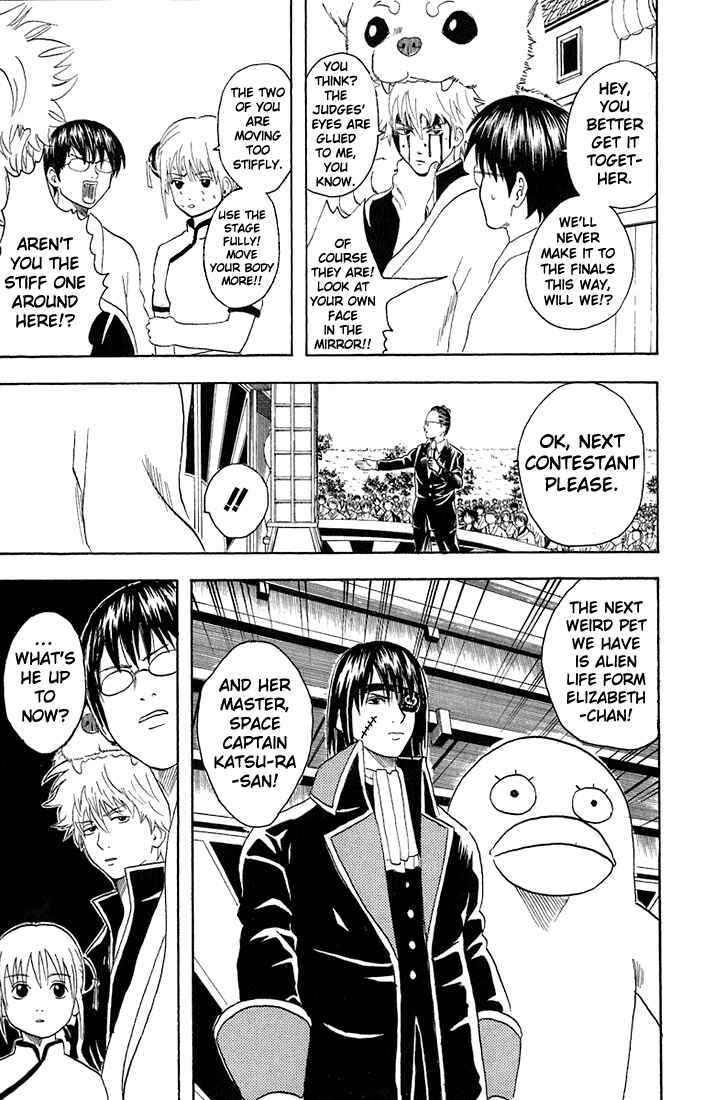 Gintama Chapter 20 - Page 9