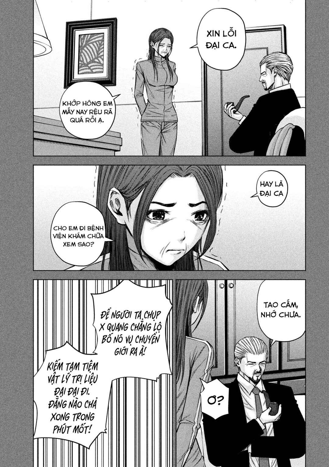Kenshirou ni Yoroshiku Chapter 71 - Page 12