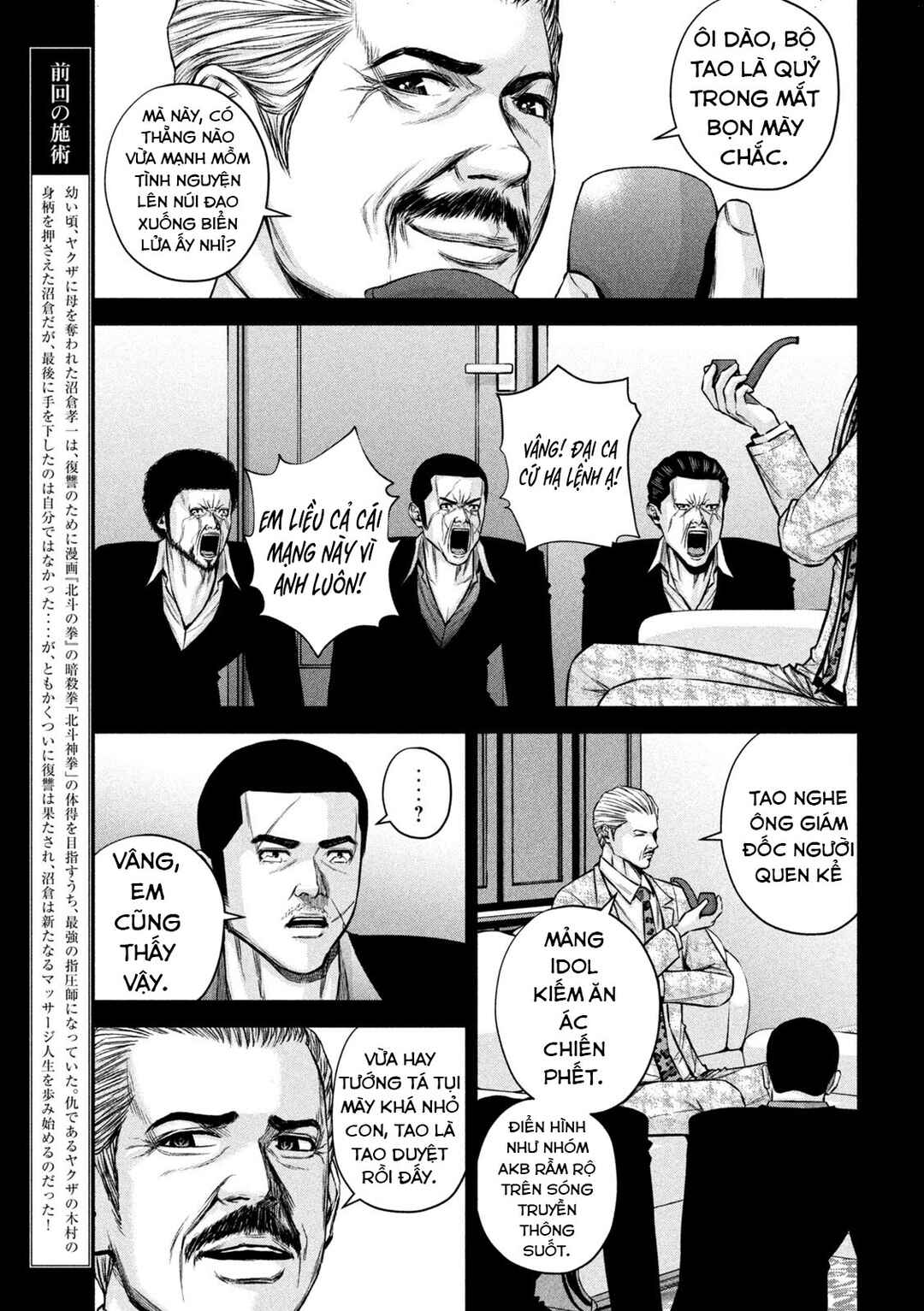 Kenshirou ni Yoroshiku Chapter 71 - Page 4