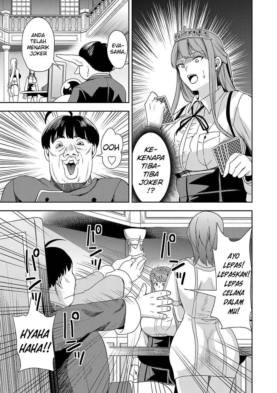 Tsuma ka Shi ka ~Haisen Koku no Onnatachi~ Chapter 3 - Page 26