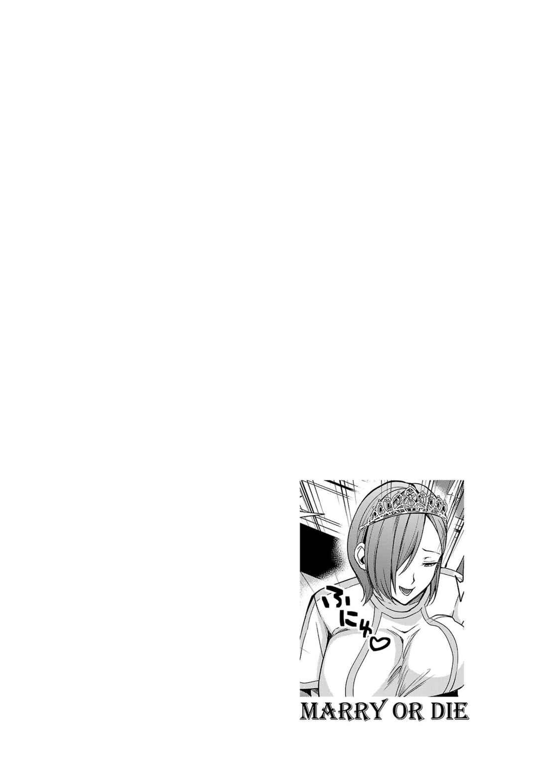Tsuma ka Shi ka ~Haisen Koku no Onnatachi~ Chapter 3 - Page 35