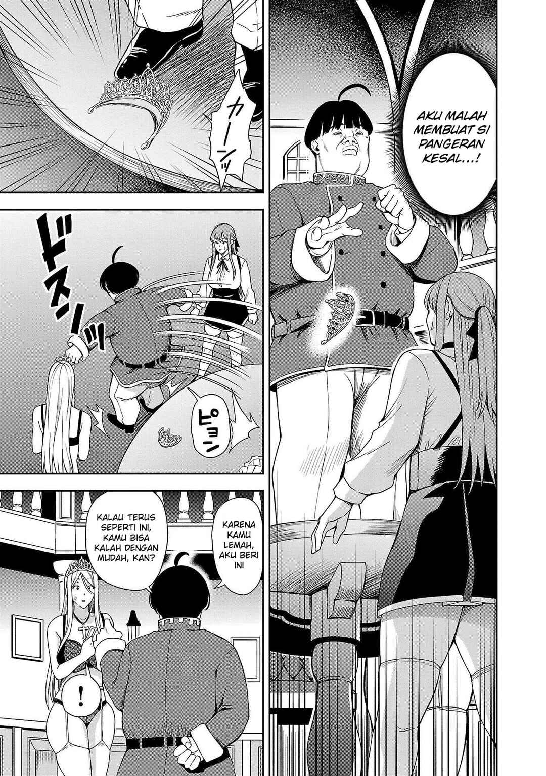 Tsuma ka Shi ka ~Haisen Koku no Onnatachi~ Chapter 3 - Page 4
