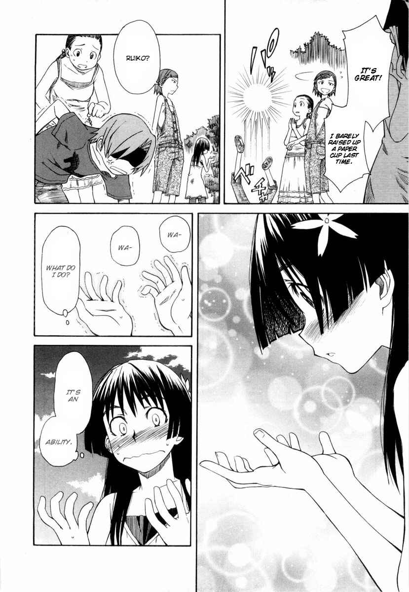 Toaru Majutsu no Index Gaiden: Toaru Kagaku no Railgun Chapter 11 - Page 3