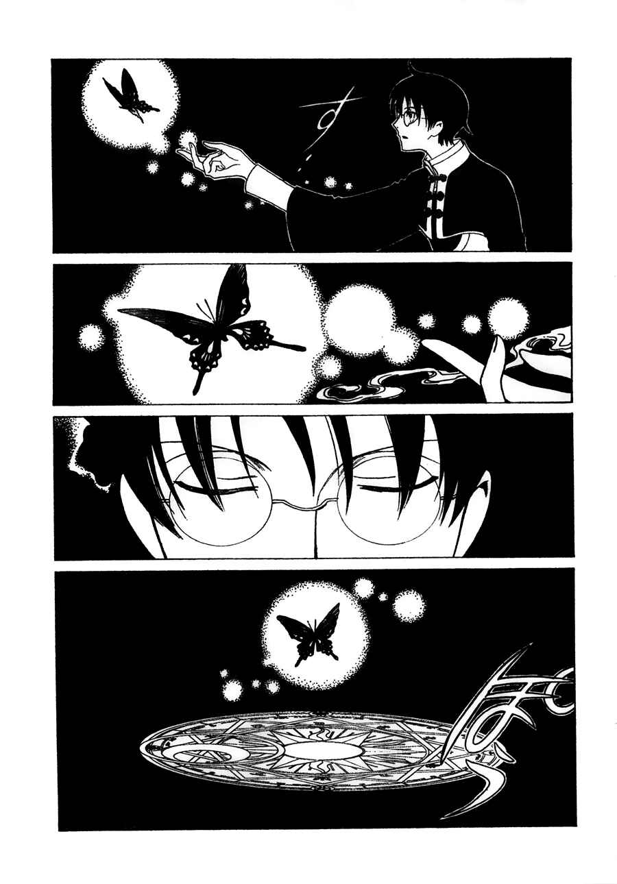 xxxHOLIC Chapter 111 - Page 32