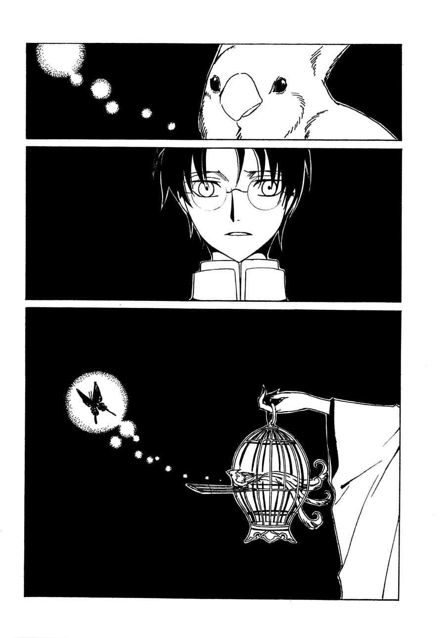 xxxHOLIC Chapter 111 - Page 43