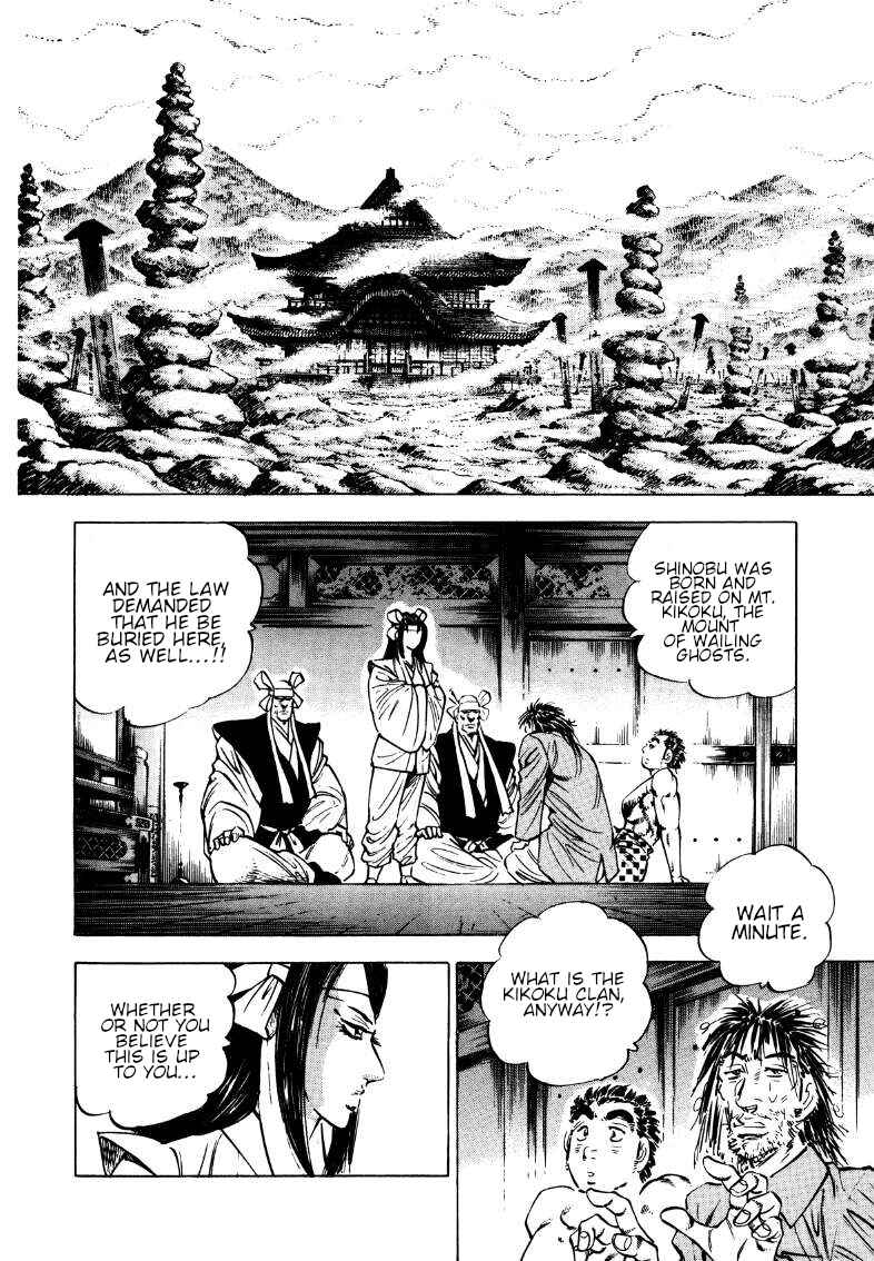 Sora Yori Takaku Chapter 178 - Page 4