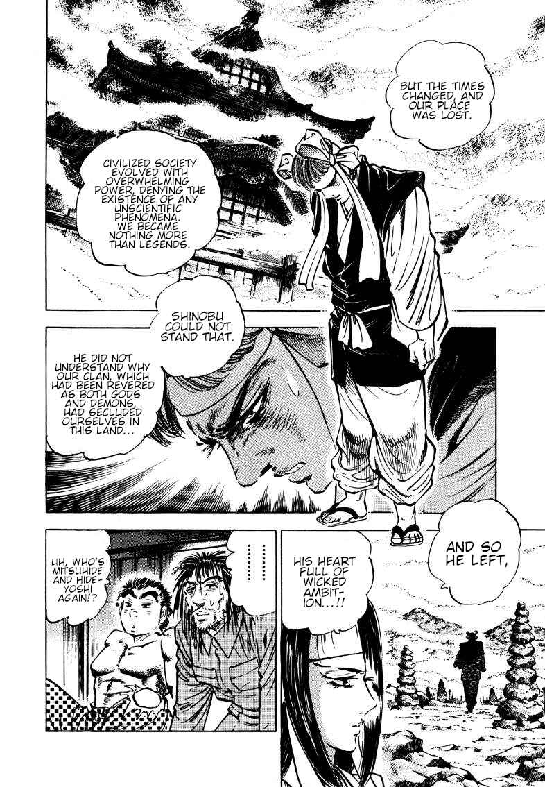 Sora Yori Takaku Chapter 178 - Page 6