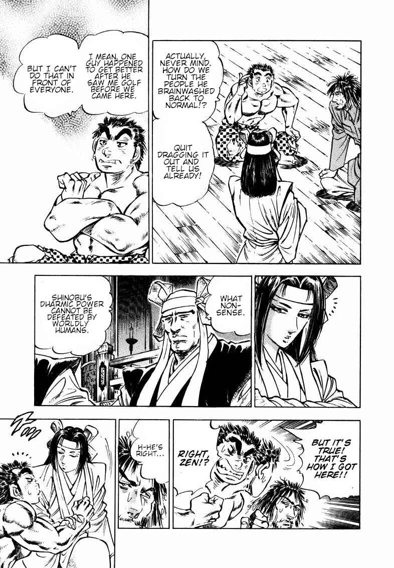 Sora Yori Takaku Chapter 178 - Page 7