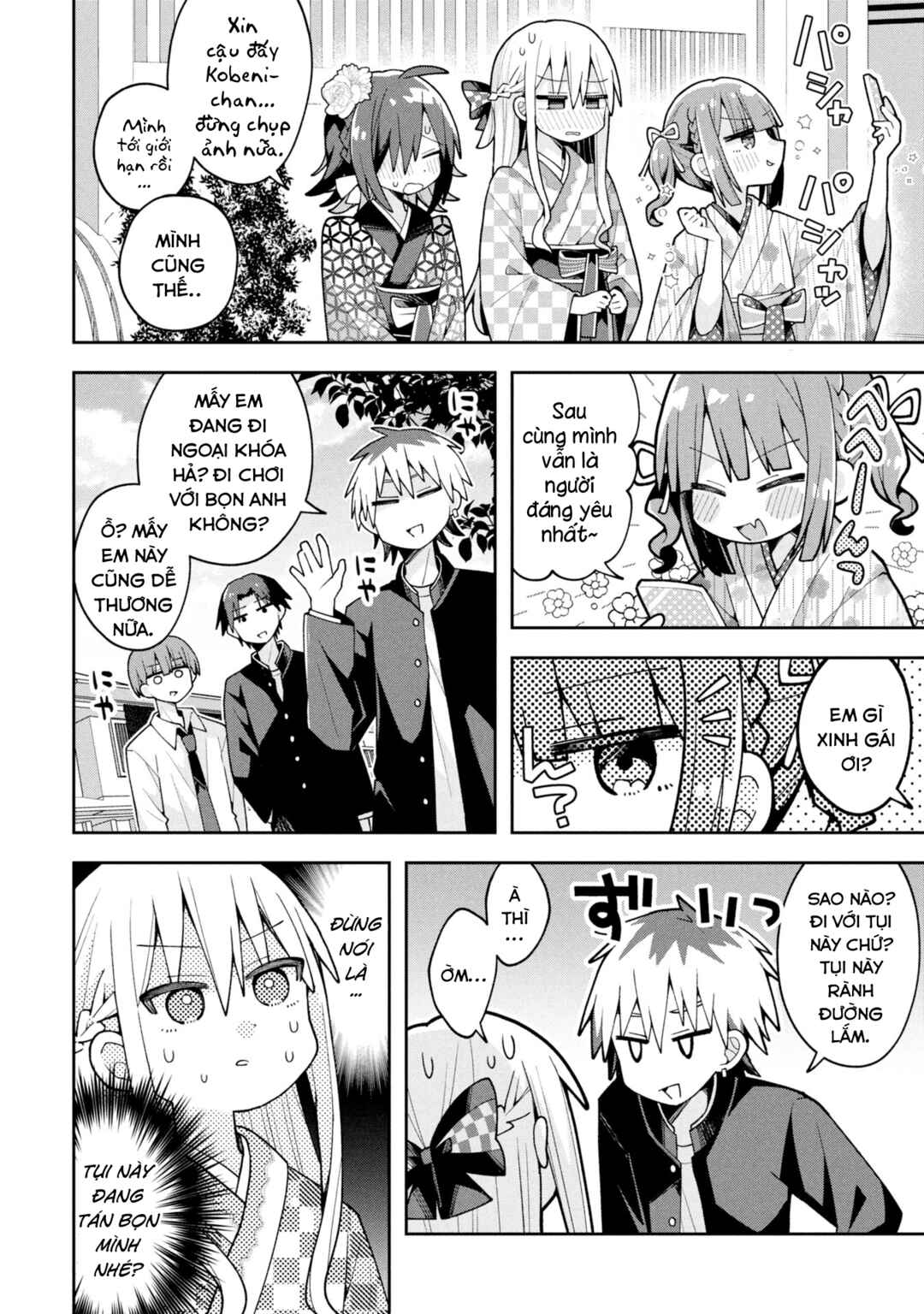 Misaki-kun wa Kouryaku Chara Janai Chapter 28 - Page 5